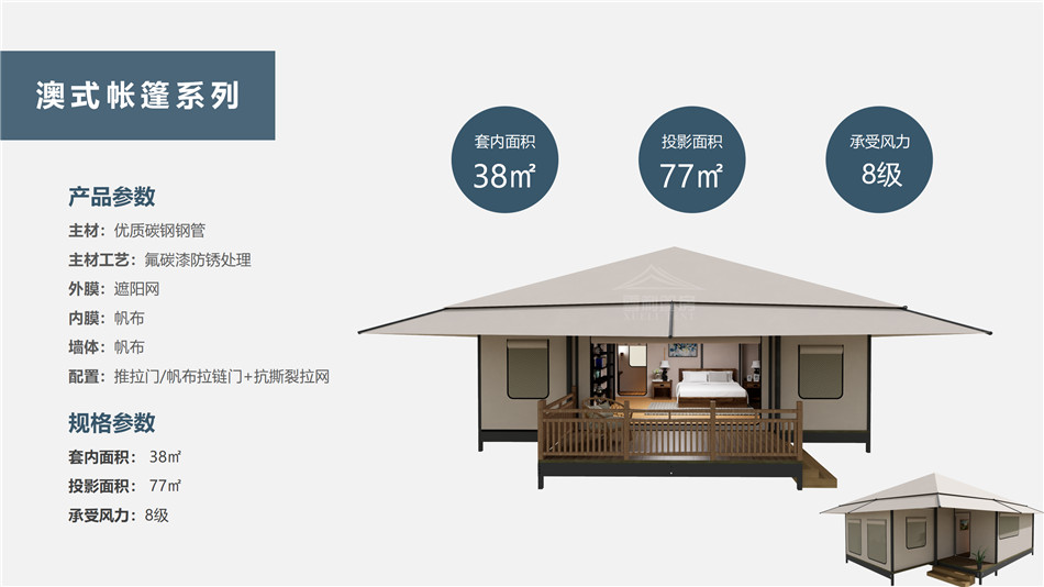 西峰区度假村帐篷：定制化设计，助力度假村打造差异化竞争力